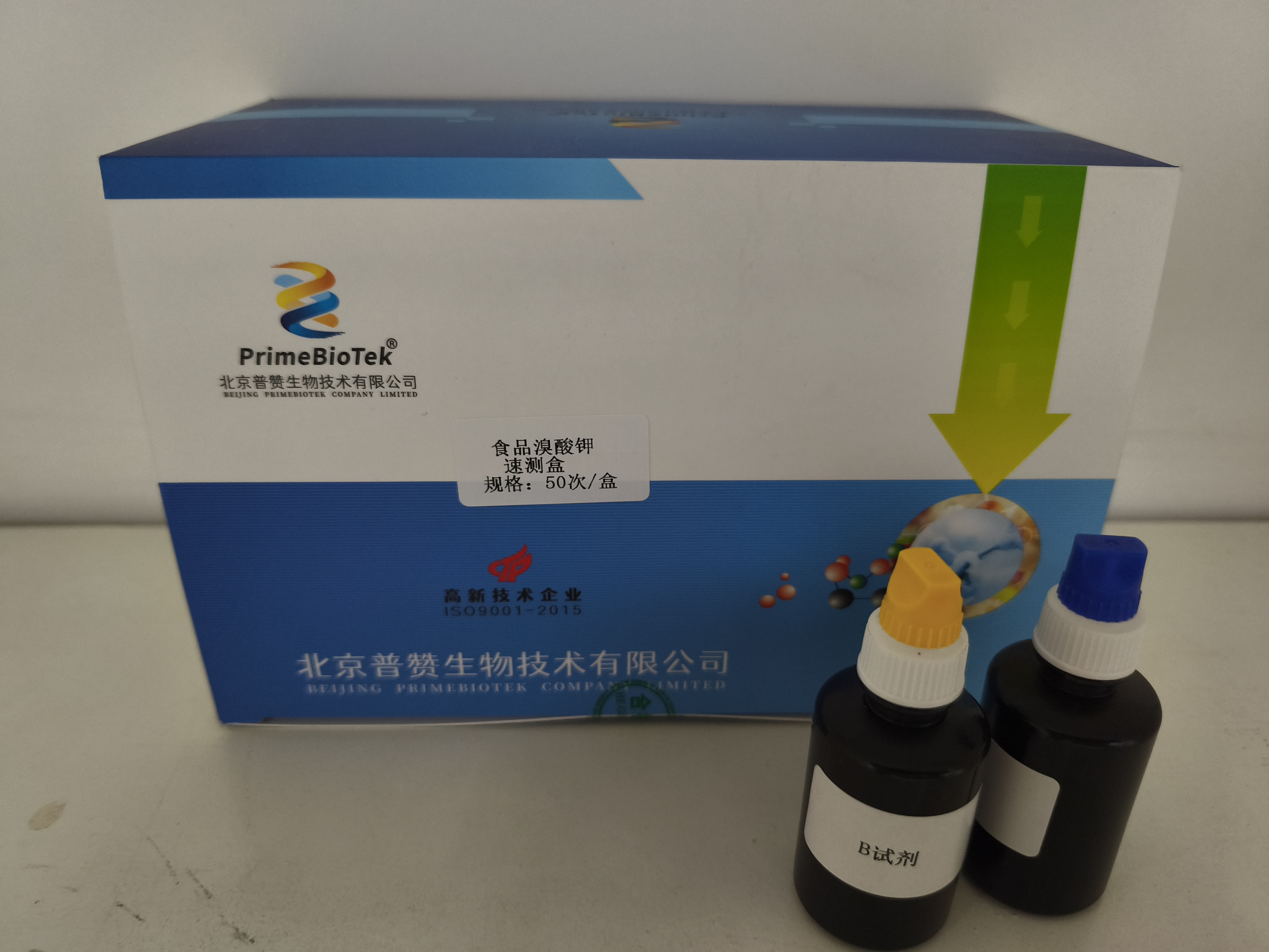 食品（pǐn）溴酸鉀（jiǎ）快速檢測試劑盒（hé）