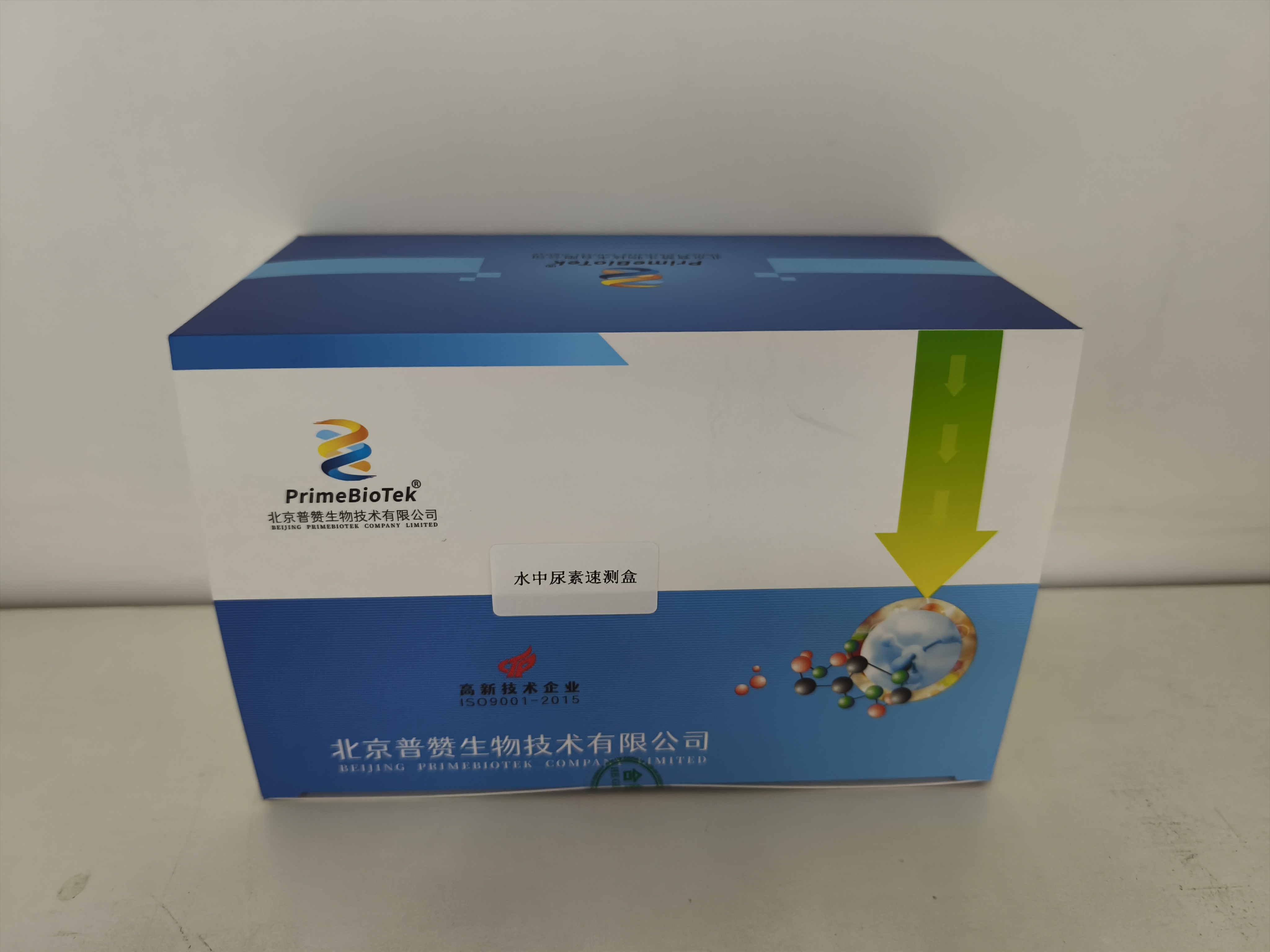 水中尿（niào）素速測盒（hé）